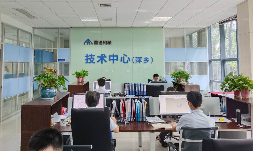 總部技術(shù)中心